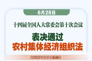 斯科尔斯：为霍伊伦感到高兴，希望他能就此站稳脚跟越踢越好